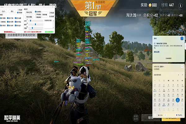 CF搞笑辅助卡盟透视自瞄效果